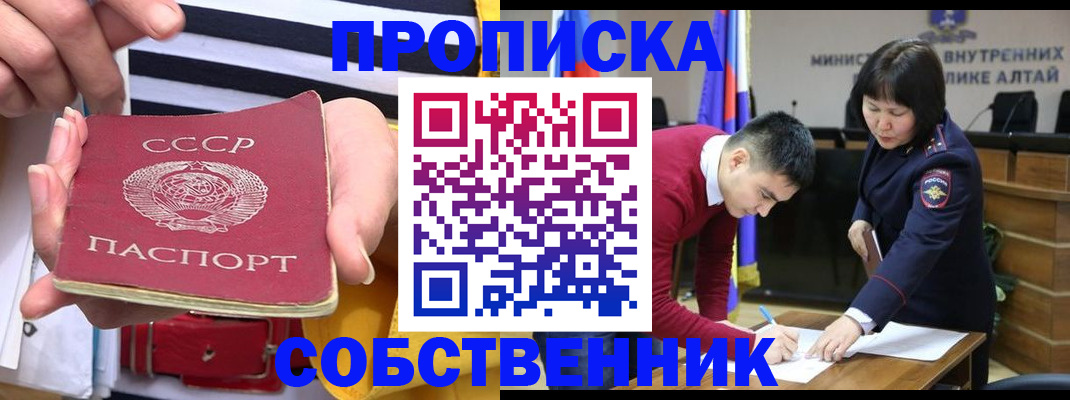 временная регистрация гарантия в Новопавловске